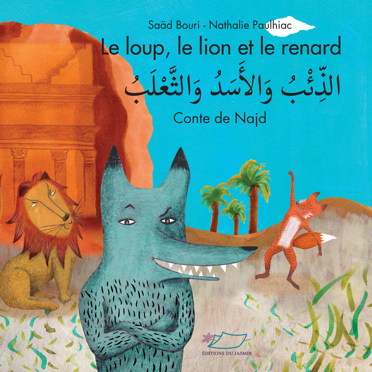 Le Loup Le Lion Et Le Renard Conte De Najd Objectif Plumes