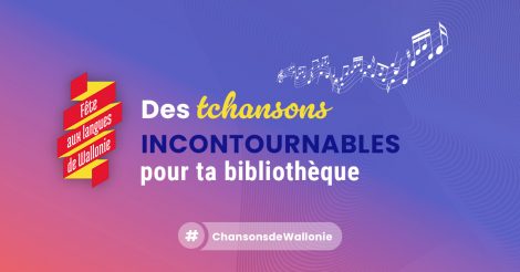 tchansons