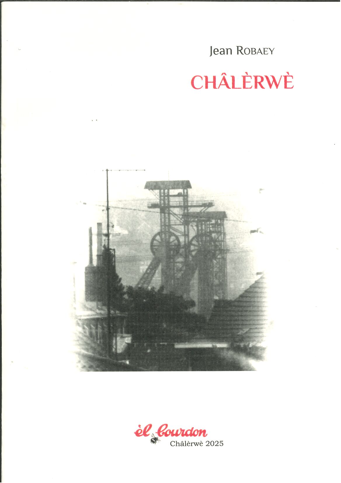 Châlèrwè