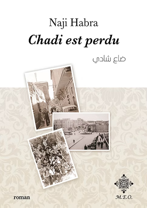 Chadli est perdu